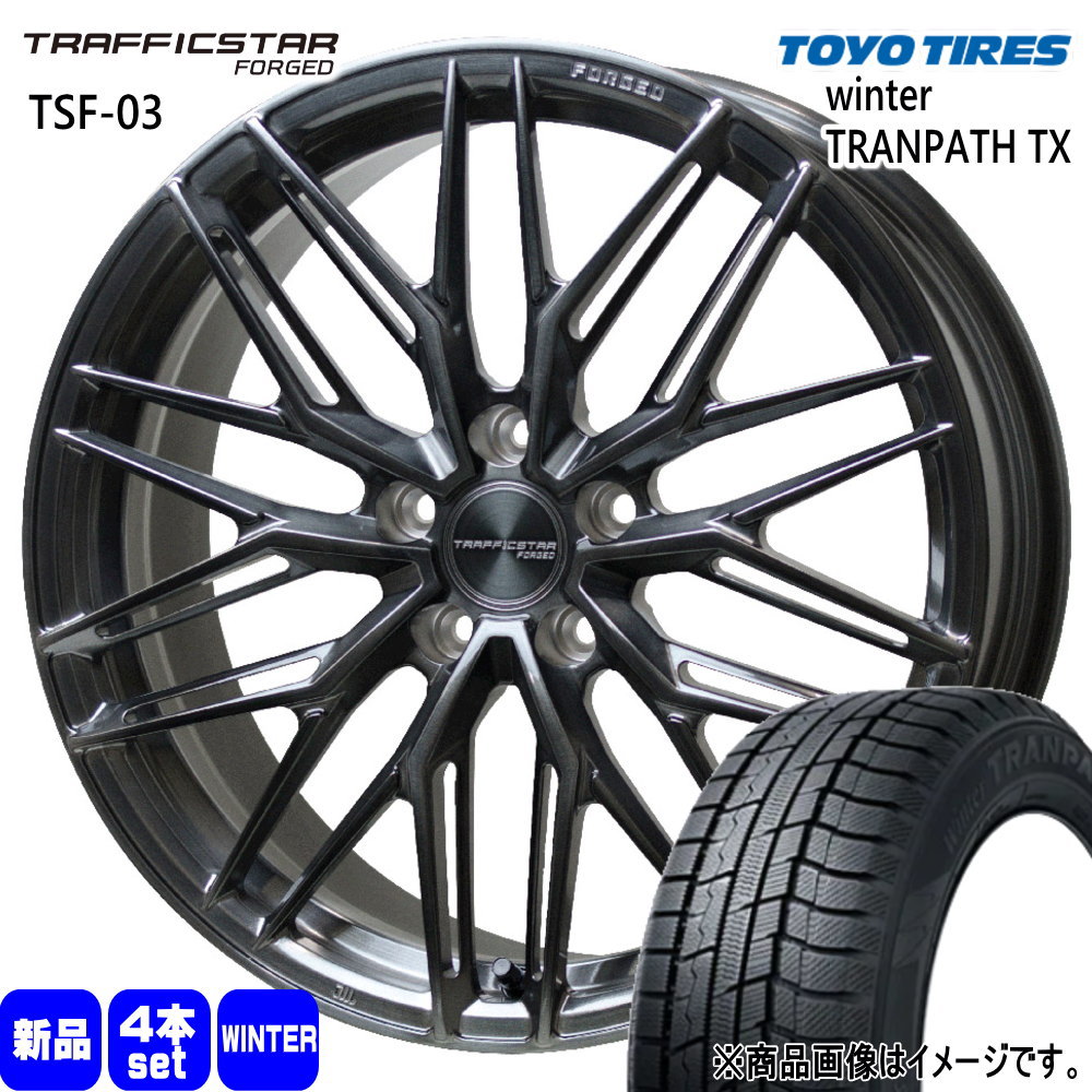 クラウンクロスオーバー ハリアー  トーヨータイヤ 225/55R19 99Q WinterTRANPATH TX 冬用 スタッドレスタイヤ TRAFFICSTAR FORGED TSF-03
