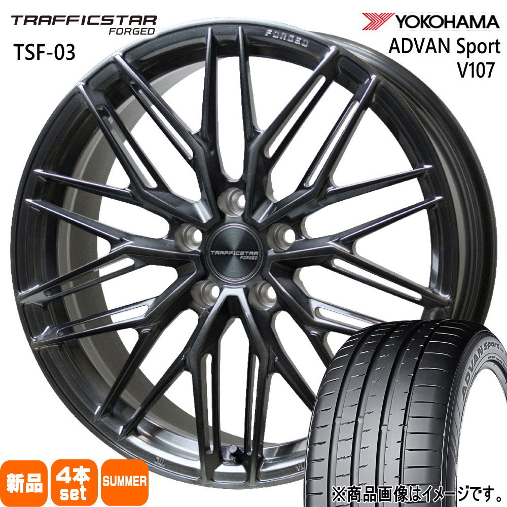 クラウン マークX  ヨコハマ 235/35R20 92Y XL ADVAN Sport V107 夏用 サマータイヤ TRAFFICSTAR FORGED TSF-03