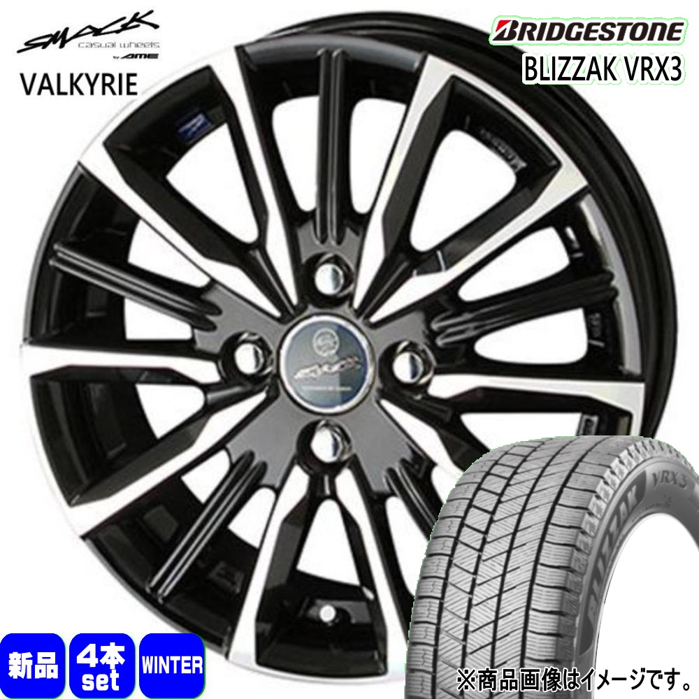 バリ溝‼︎ 165/70R14 vrx3 4本セット　アクア　フィット等 アクア フィット 165/70R14 81Q ブリヂストン BLIZZAK VRX3 冬用