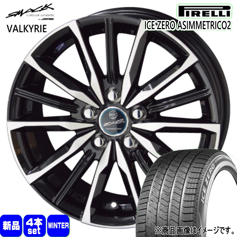PIRELLI（ピレリ） 〜RP5ステップワゴン 70/80系ノア 205/60R16 96H XL