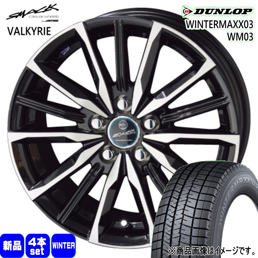 235 50 18 スタッドレス　20年製造 DUNLOP（ダンロップ） アルファード 20系 30系 235/50R18 97Q WM03 冬