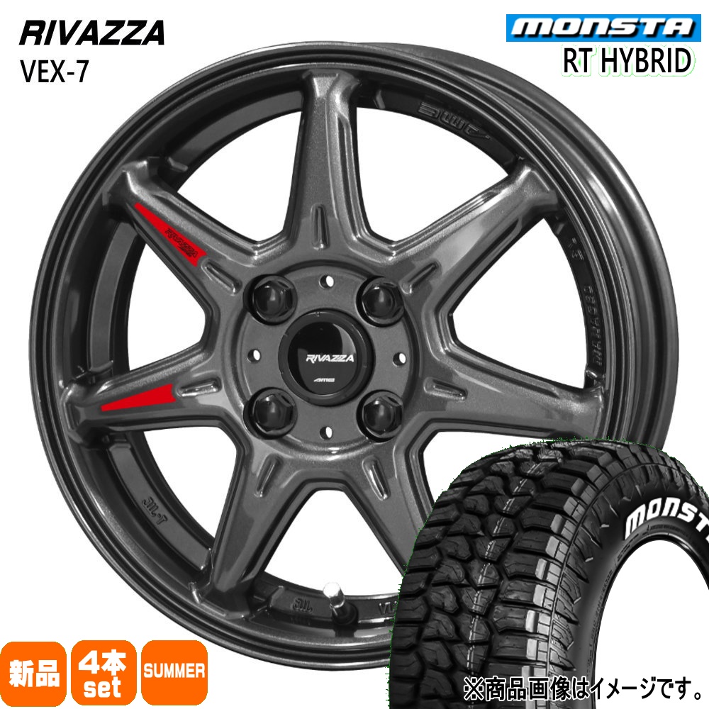MONSTA TYRES ライズ ロッキー ガソリン車 215/65R16 109/107Q LT