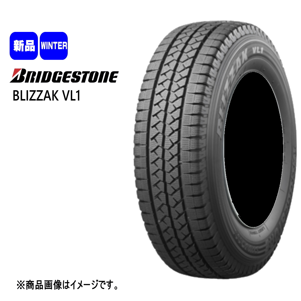 新品 4本 ブリヂストン ブリザック VL1 165R13 8PR 13インチ 冬用 スタッドレスタイヤ LT規格