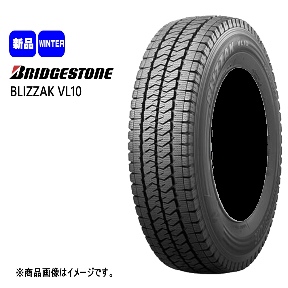 トヨタ タウンエースバン S402/S412 ブリヂストン BLIZZAK VL10A 165/80R13 94/93 冬タイヤ BISON BN 04 5.0J 5穴 5/114.3 13インチ : bison bn04 mbk 1350455114 vl10a 16580139493 : タイヤショップ78