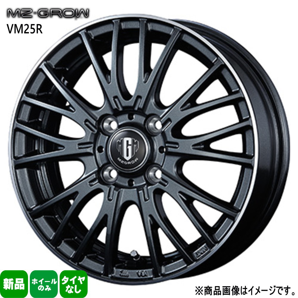 KOSEI 4本セット 軽自動車 エッセ ワゴンR ライフ ミラ 13 × 4.0 +45 4 