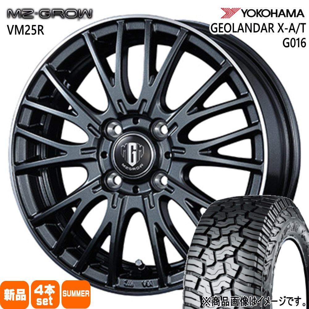 タフト ハスラー デリカミニ4WD アトレー ヨコハマ 165/65R15 81S GEOLANDAR X-AT G016 夏用 サマータイヤ MZ-GROW VM25R