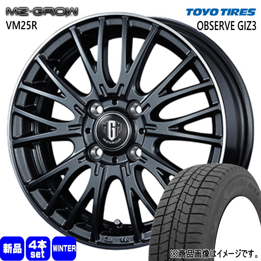 155/65R14　TOYO OBSERVE GIZ2スタッドレスタイヤ4本タントNBOXワゴンRスペーシアなど軽自動車全般に OBSERVE 4本セット 155/65R14 75Q トーヨータイヤ オブザーブ ギズツー
