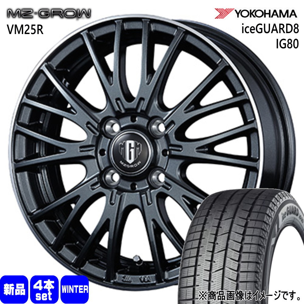 スタッドレス　YOKOHAMA  iG50+ 165-60-15 ソリオ　デリカD2 ヨコハマタイヤ（YOKOHAMA TIRE） スズキ ソリオ /三菱 デリカD:2