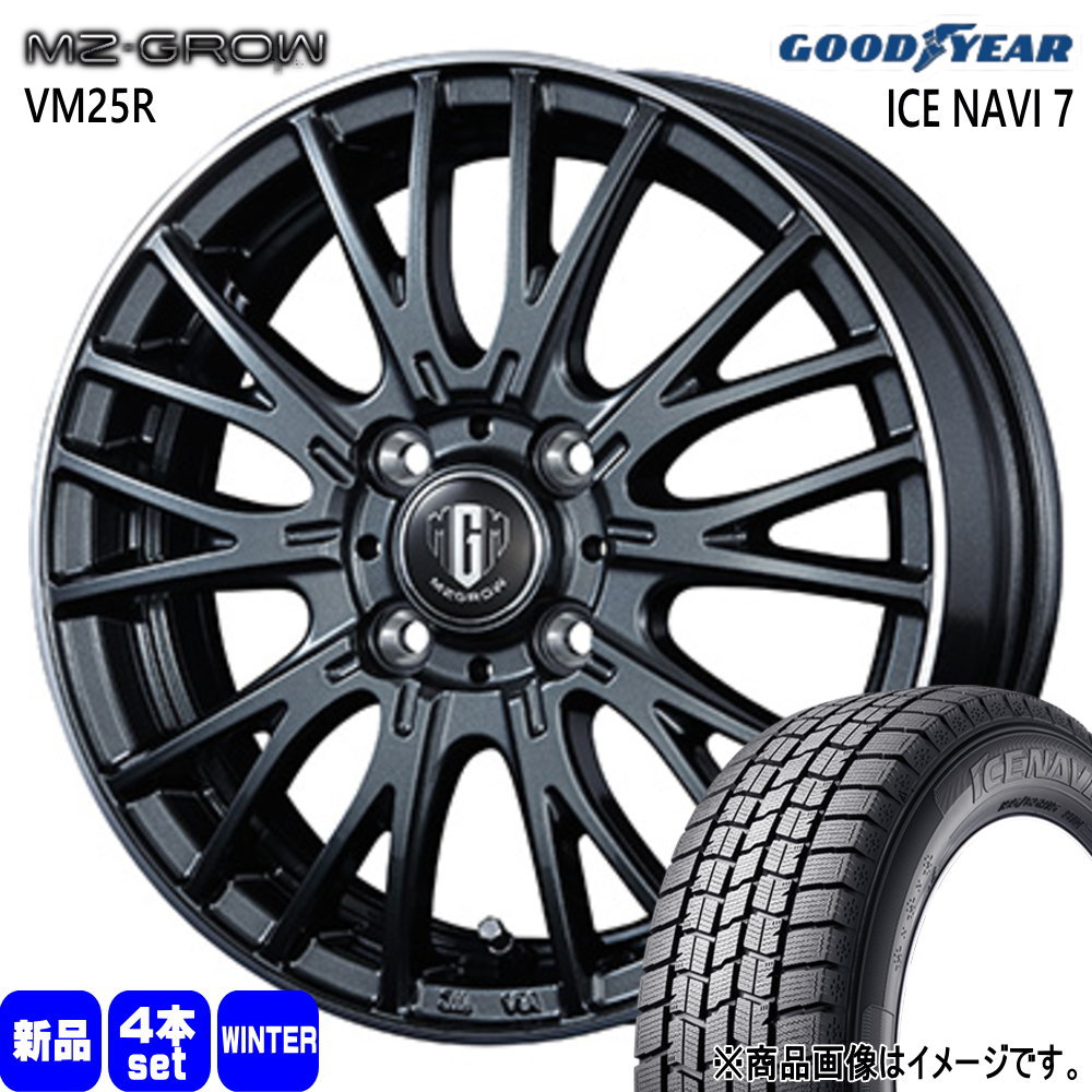グッドイヤー（GOODYEAR） ライズ ロッキー ガソリン車 195/65R16 92Q