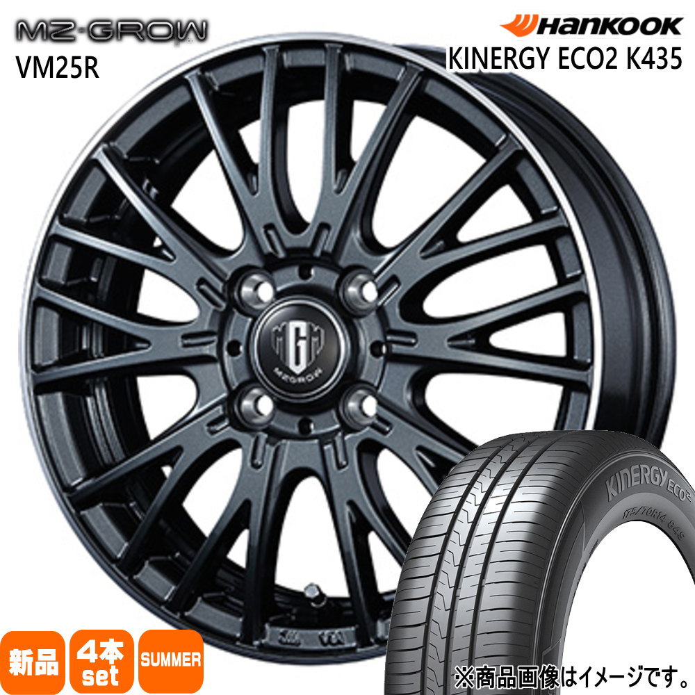 ハンコック（HANKOOK） 軽自動車 N BOX タント スペーシア デイズ 155