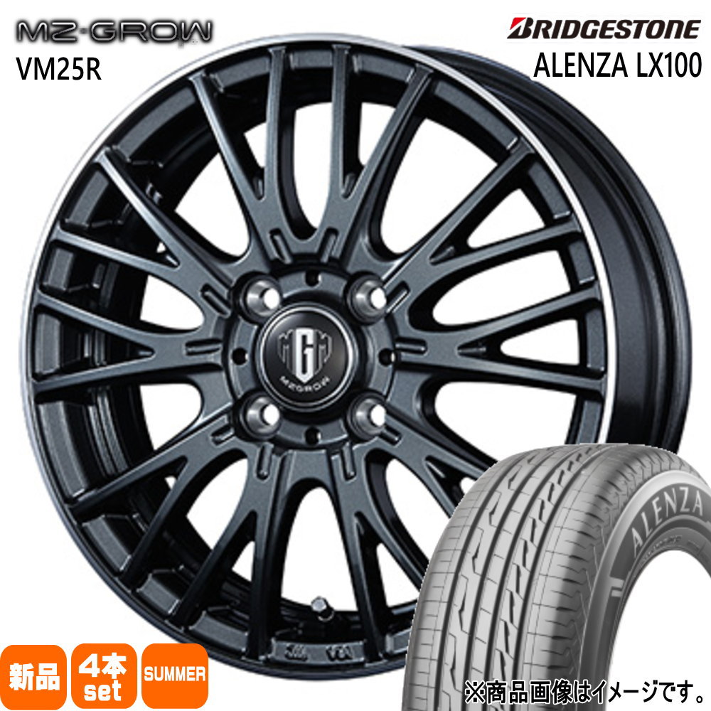 ライズ ロッキー ガソリン車 ブリヂストン 215/65R16 98H ALENZA LX100 夏用 サマータイヤ MZ-GROW VM25R