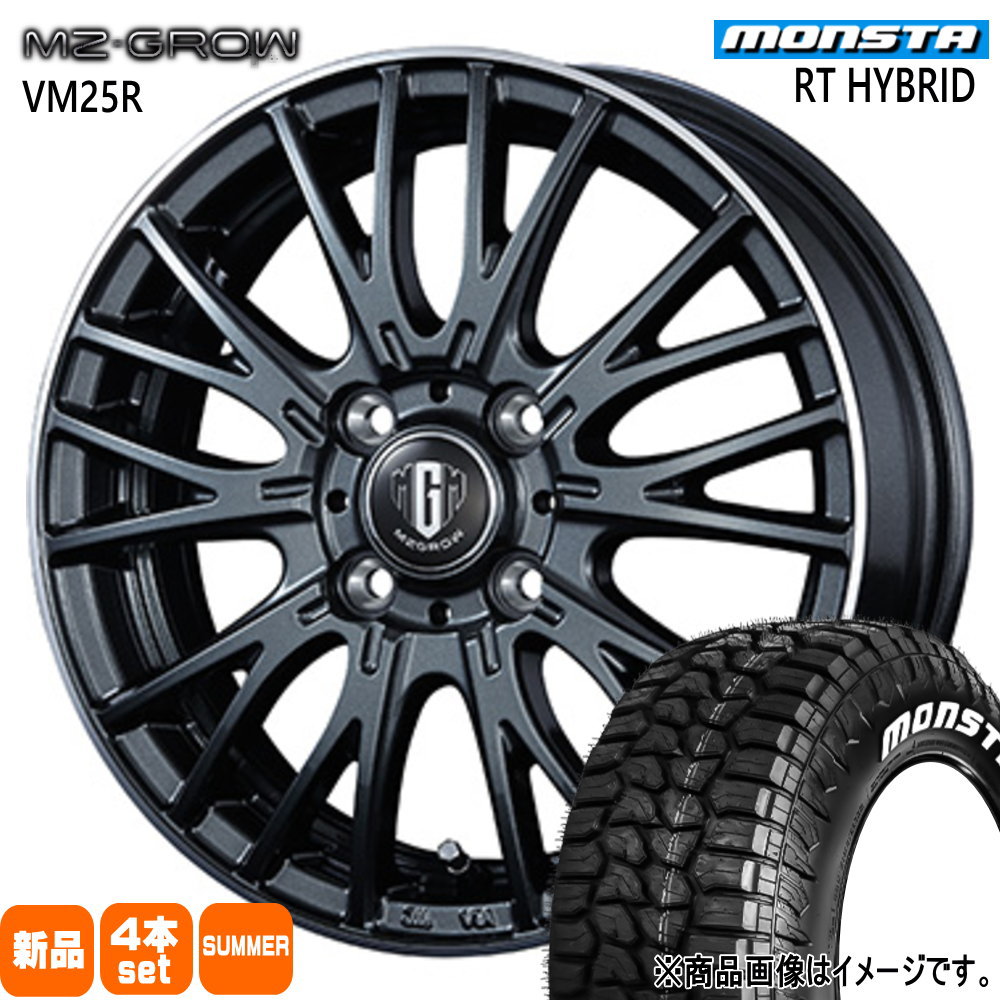 軽自動車 ハスラー デリカミニ4WD ハイゼット モンスタ 165/65R14 83S XL RT HYBRID 夏用 サマータイヤ MZ-GROW VM25R