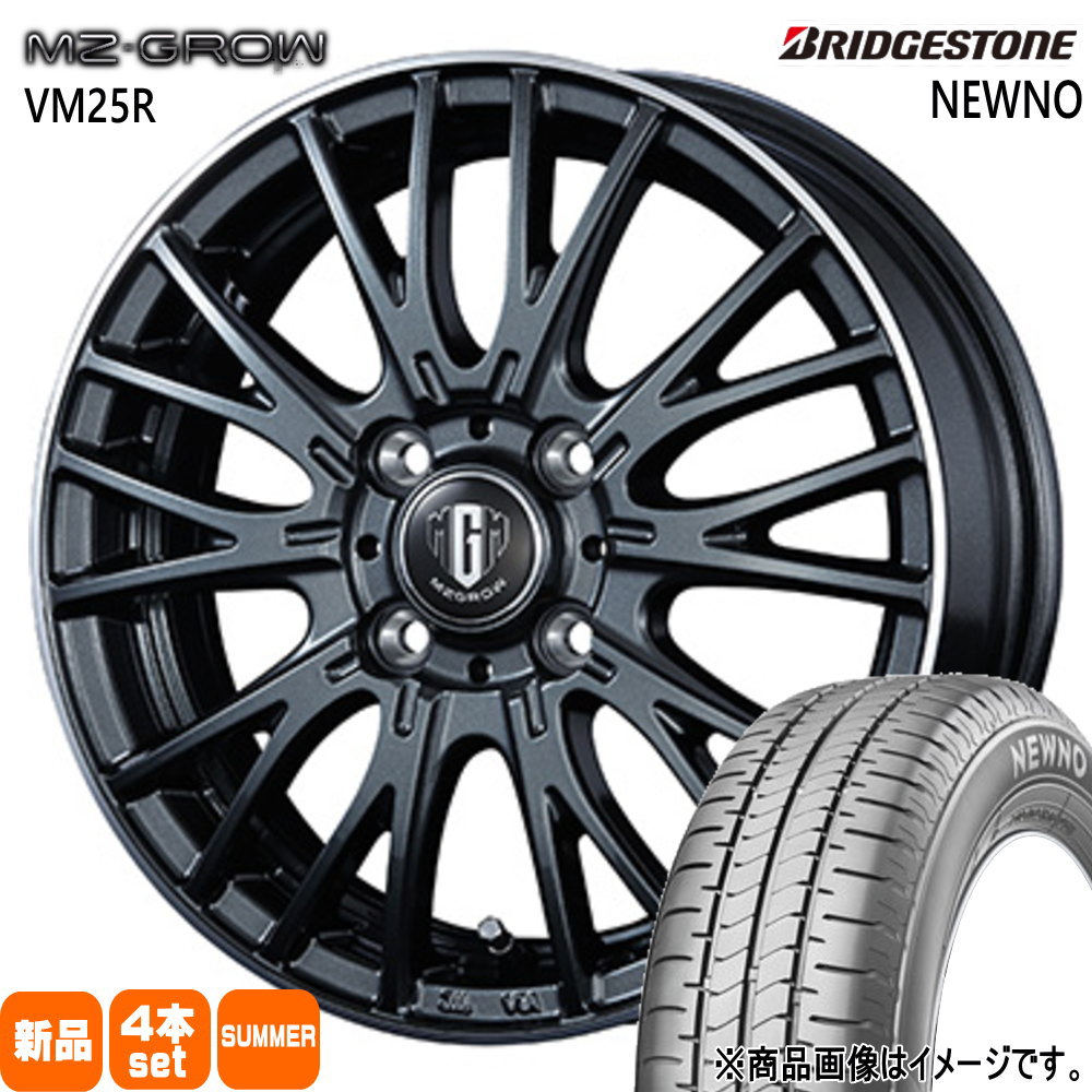 軽自動車 ハスラー デリカミニ4WD ハイゼット ブリヂストン 165/65R14 79S NEWNO 夏用 サマータイヤ MZ-GROW VM25R