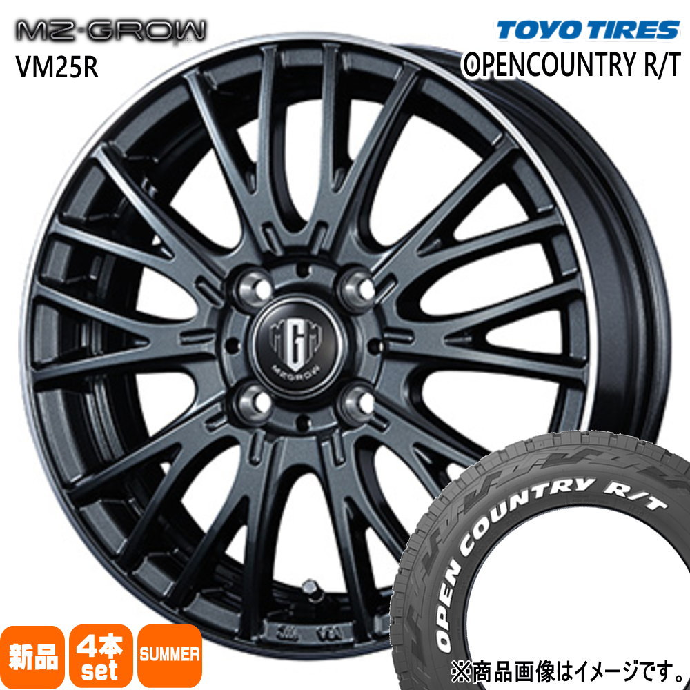 TOYO TIRES（トーヨータイヤ） 軽自動車 N BOX タント スペーシア