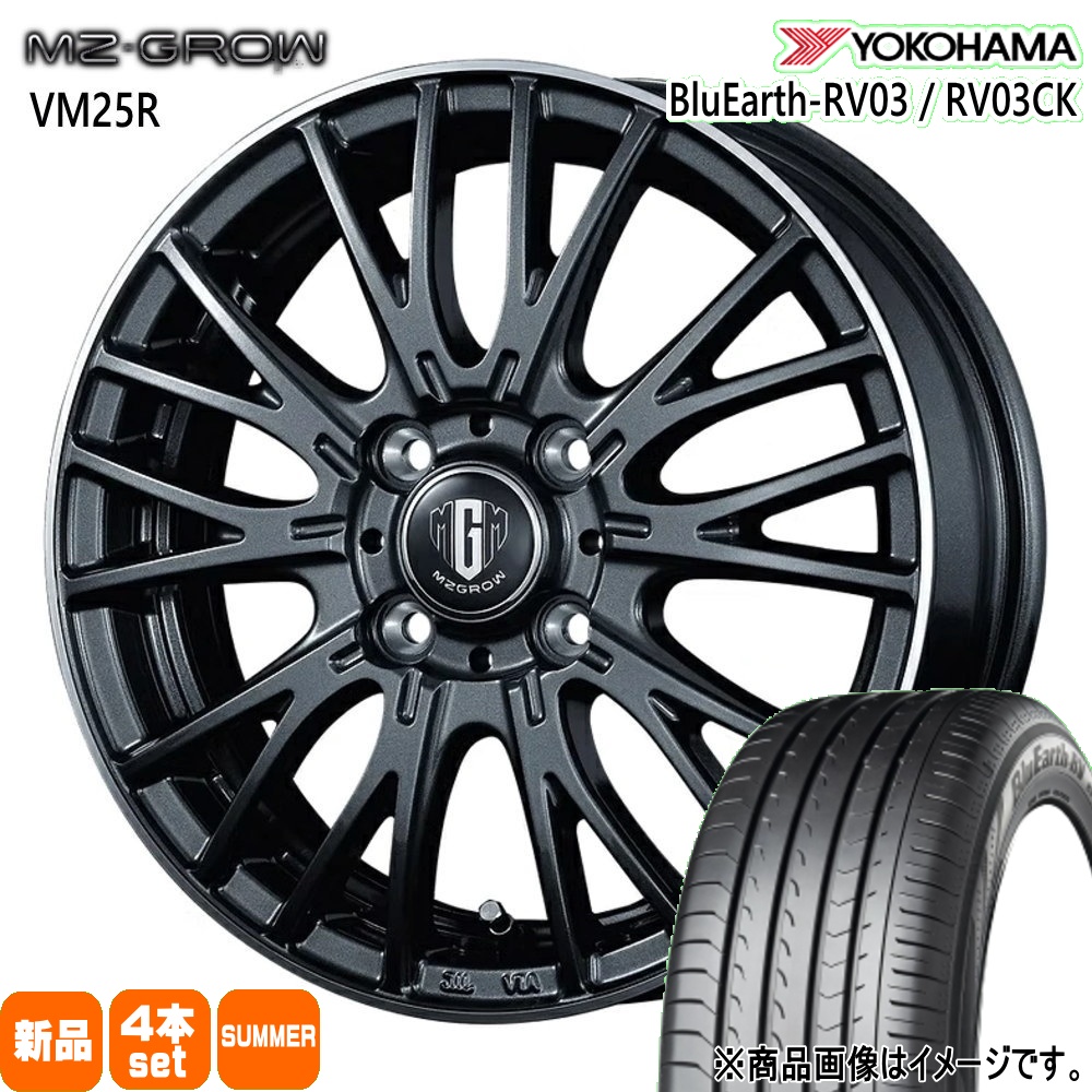ヨコハマタイヤ（YOKOHAMA TIRE） トヨタ タンク ルーミー 175/55R15