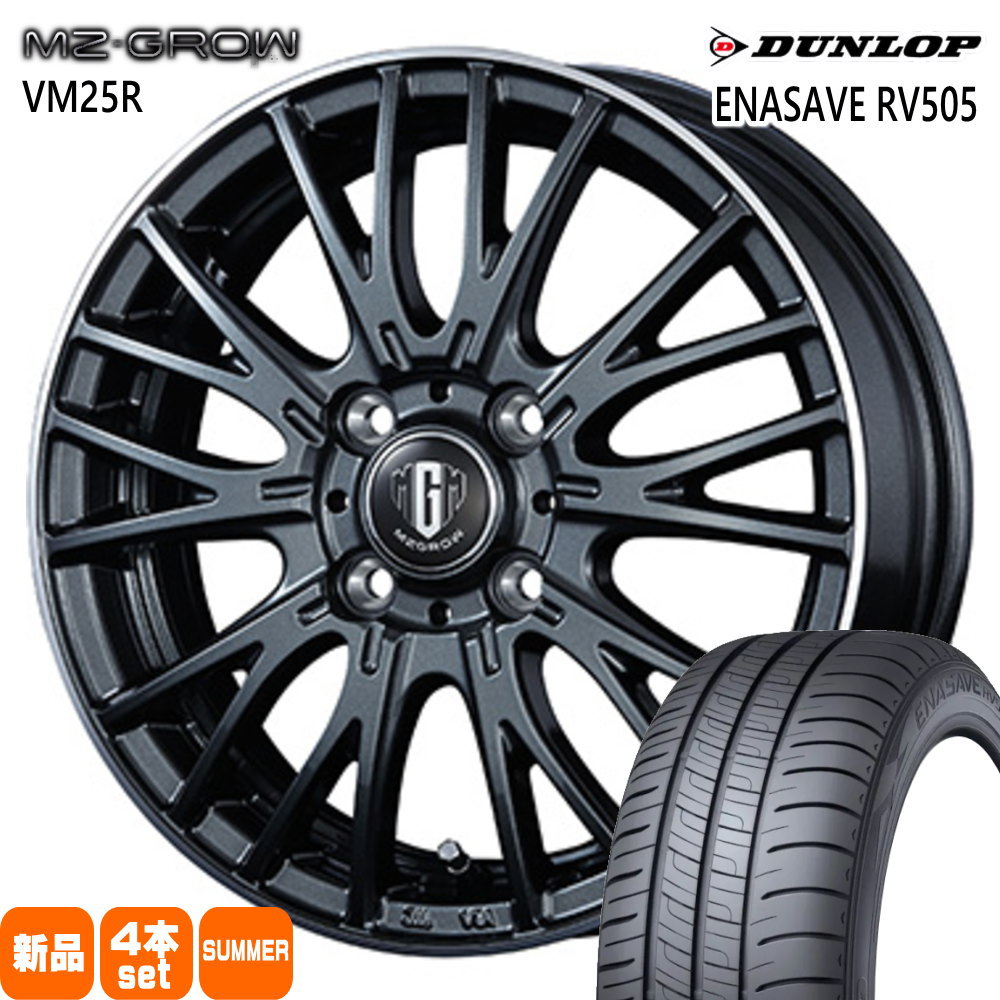 DUNLOP - イグニス クロスビー ラクティス100系  ダンロップ 175/60R16 82H ENASAVE RV505 夏用 炎節タイア MZ-GROW VM25R
