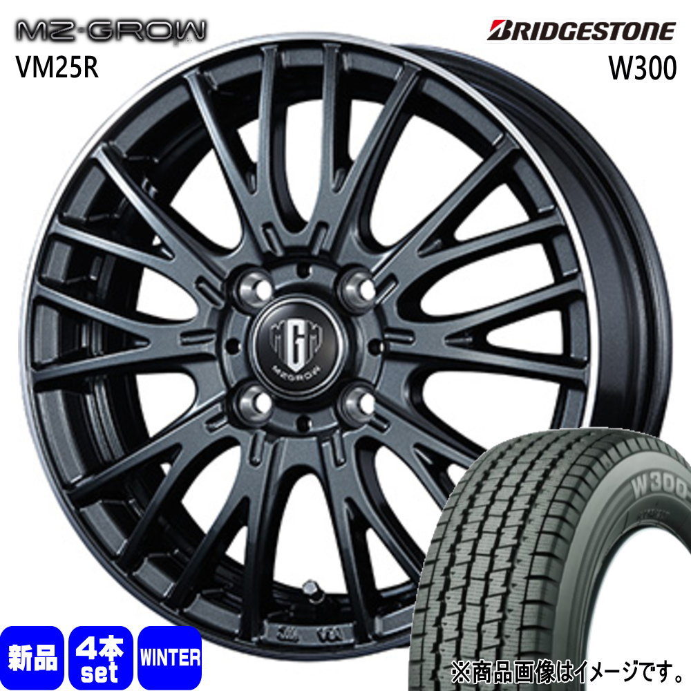新品ブリヂストン　スタッドレス145/80R12　軽トラック　キャリーハイゼット BRIDGESTONE（ブリヂストン） 軽トラ N VAN エブリィ キャリィ