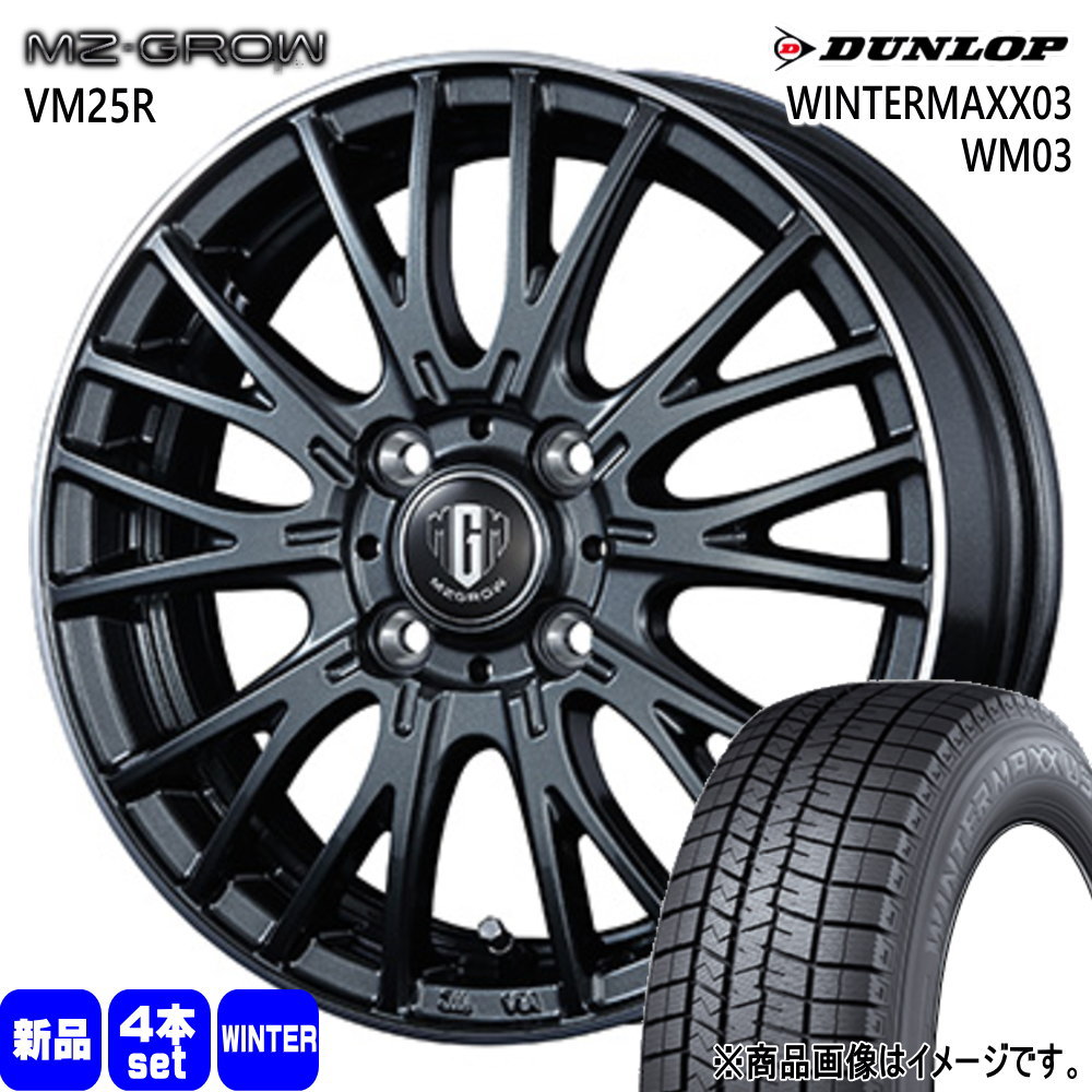 ダンロップ エナセーブ 195/65R16 4本 ライズ/ロッキー DUNLOP（ダンロップ） ライズ ロッキー ガソリン車 195/65R16 92Q