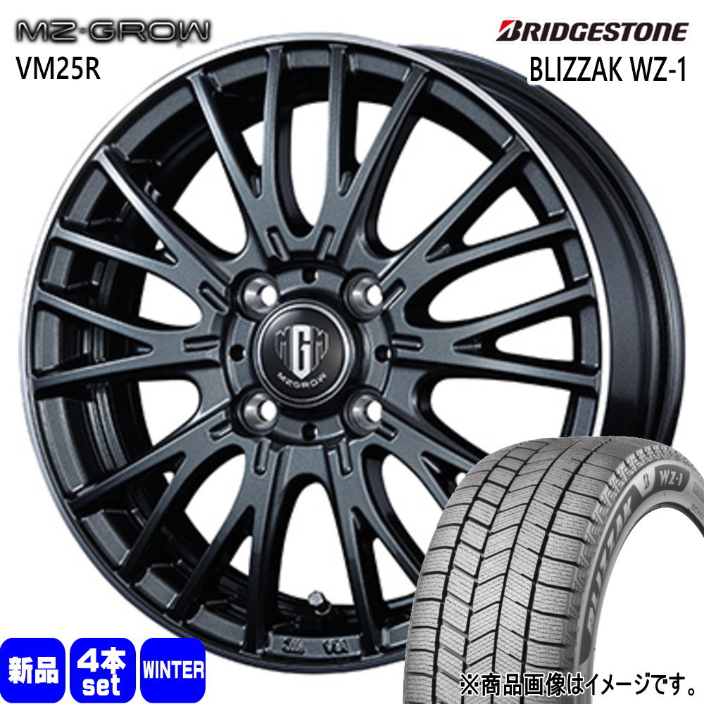 ライズ ロッキー etc  ブリヂストン 195/60R17 90Q BLIZZAK WZ-1 冬用 スタッドレスタイヤ MZ-GROW VM25R
