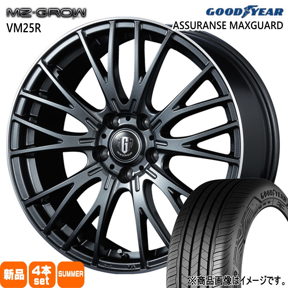 ES カムリ クラウン etc  グッドイヤー 215/60R16 95H ASSURANCE MAXGUARD 夏用 サマータイヤ MZ-GROW VM25R