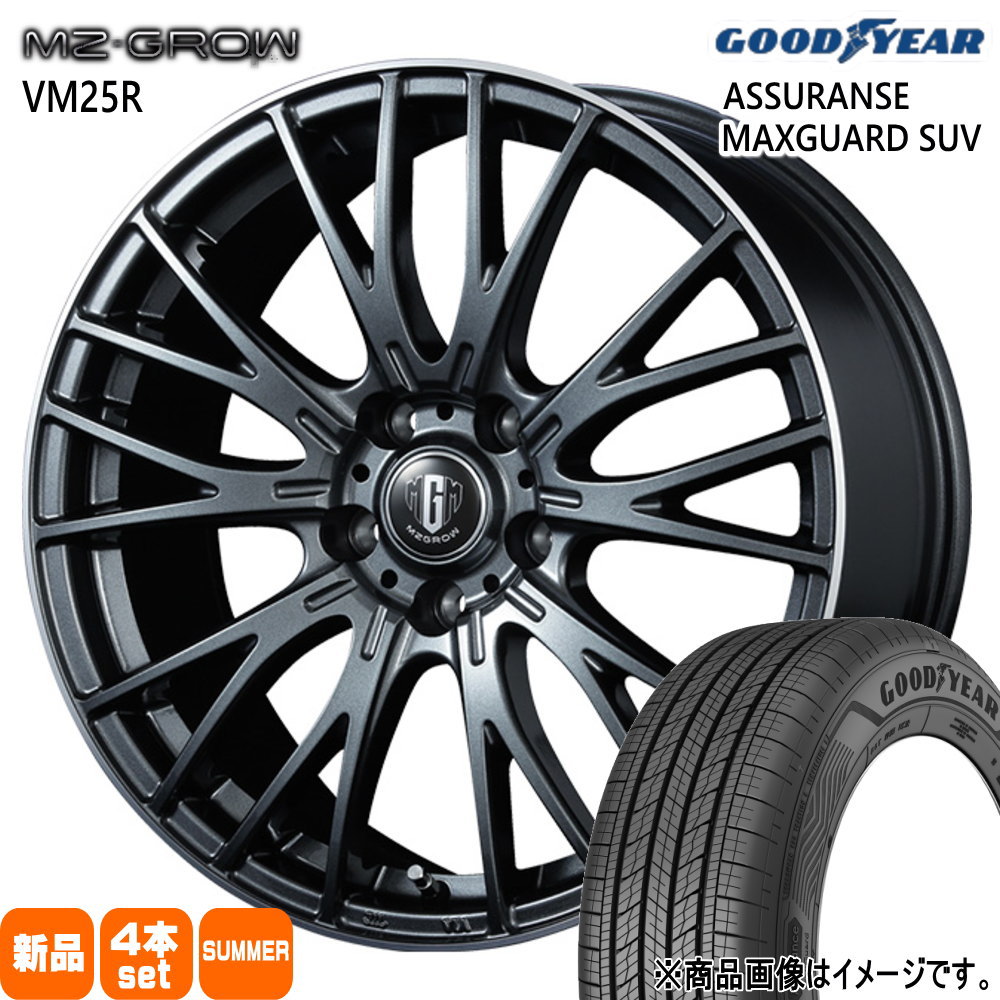GJ系 アテンザ エスティマ  グッドイヤー 225/50R18 99W XL ASSURANCE MAXGUARD SUV 夏用 サマータイヤ MZ-GROW VM25R