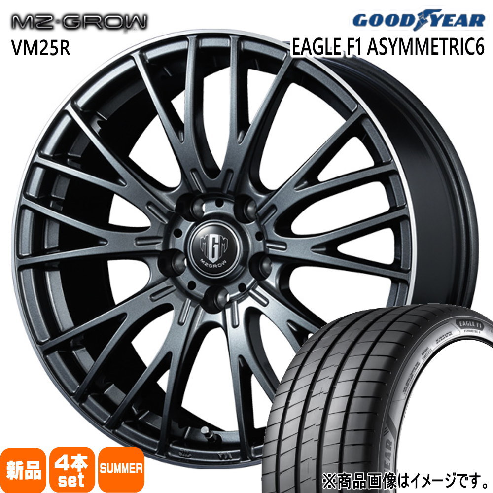 ジェイド プリウスα グッドイヤー 225/40R18 92Y XL EAGLE F1 ASYMMETRIC6 夏用 サマータイヤ MZ-GROW VM25R