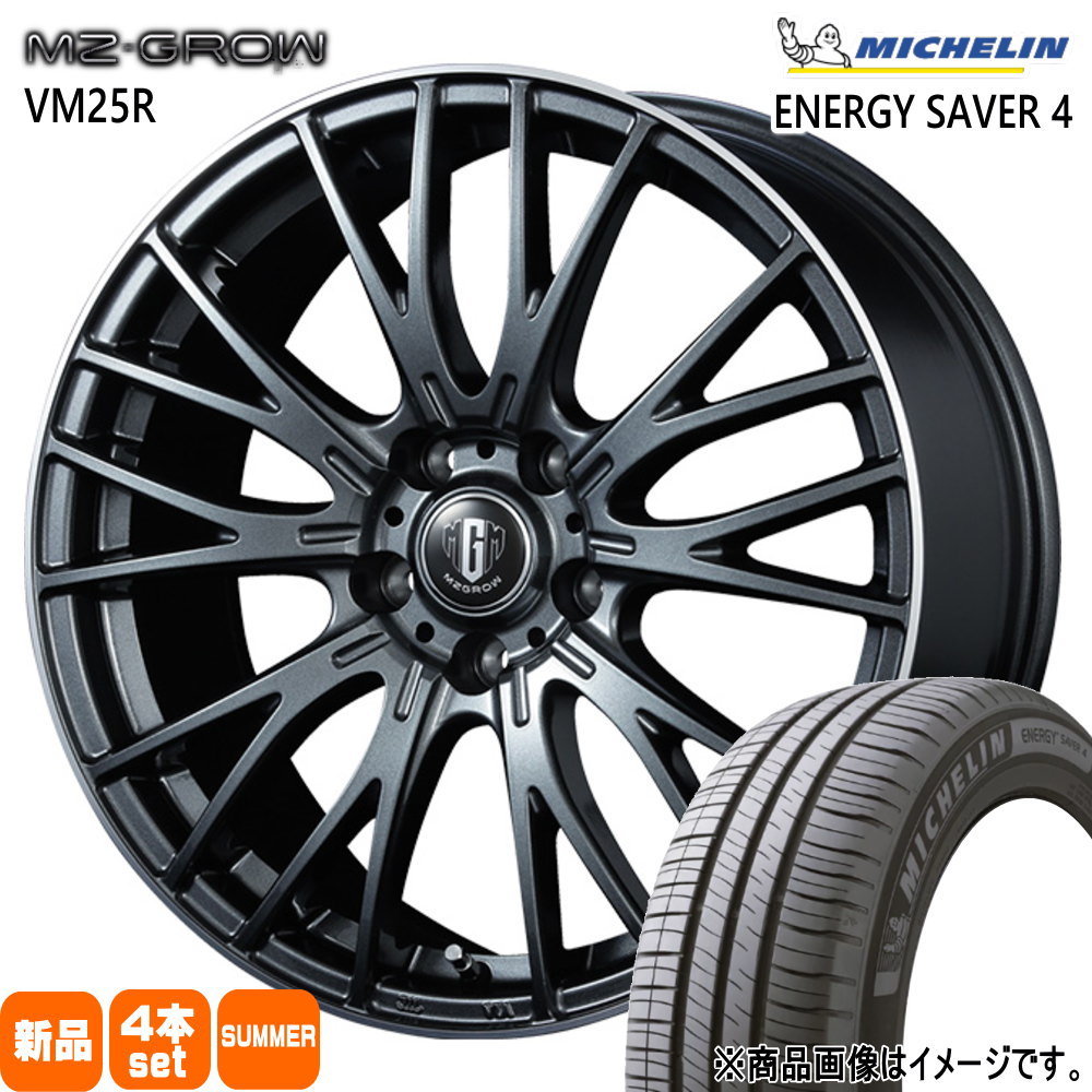 CT 30 50系 プリウス ウィッシュ  ミシュラン 195/65R15 95H XL ENERGY SAVER 4 夏用 サマータイヤ MZ-GROW VM25R