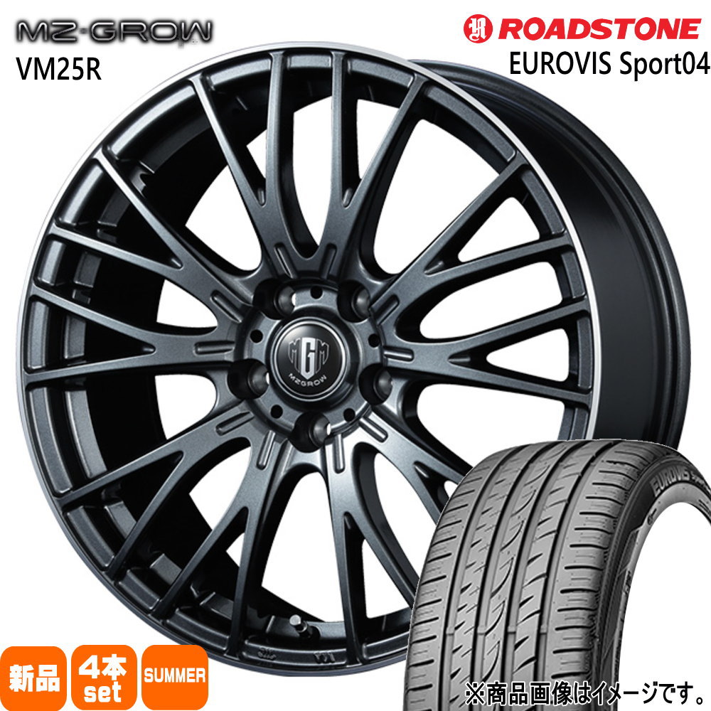 トヨタ 90系 ヴォクシー ノア /日産 キックス  ロードストーン 205/55R17 95Y XL EUROVIS Sport04 夏用 サマータイヤ MZ-GROW VM25R