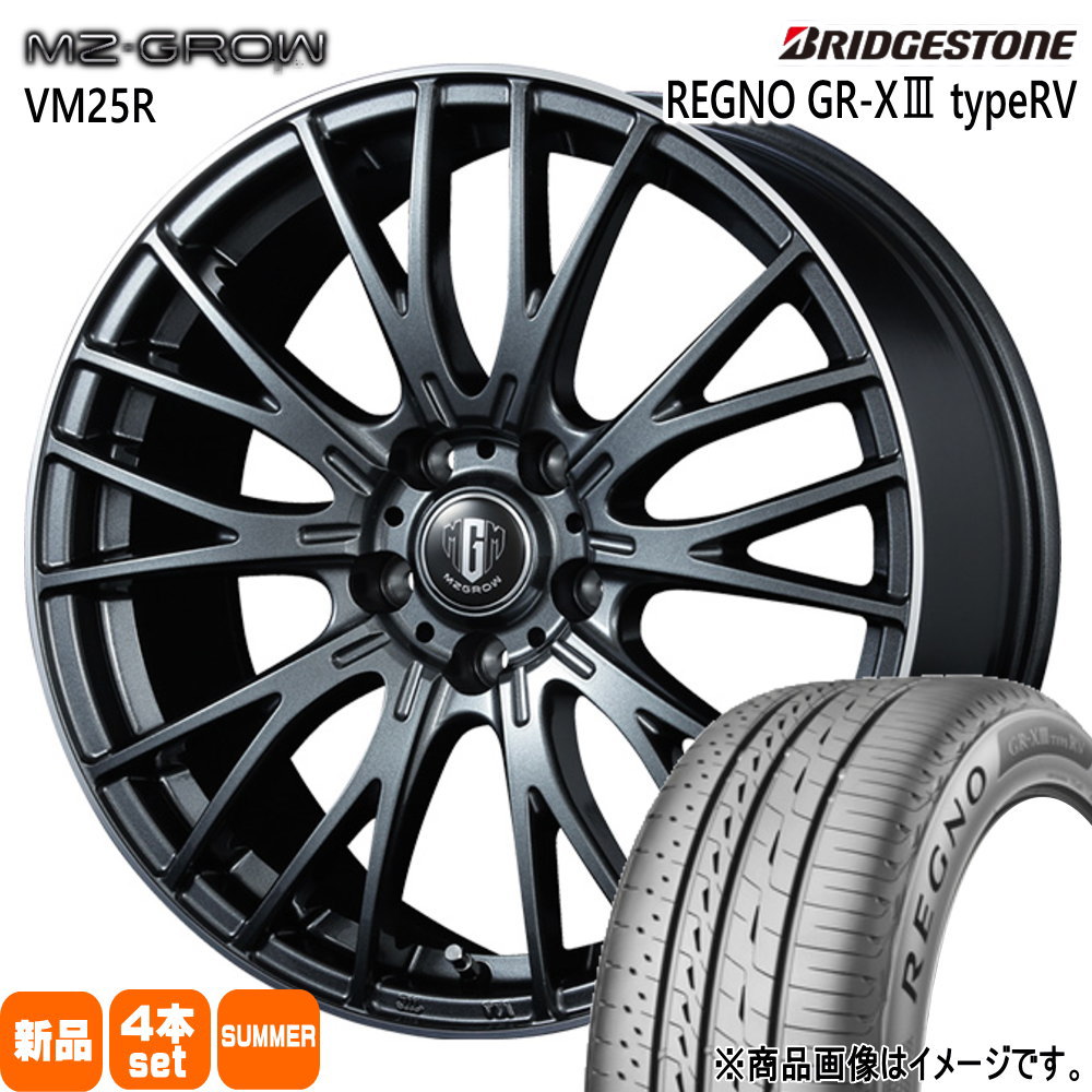 カムリ クラウン ティアナ J32  ブリヂストン 225/45R18 95W XL REGNO GR-X3 type RV 夏用 サマータイヤ MZ-GROW VM25R