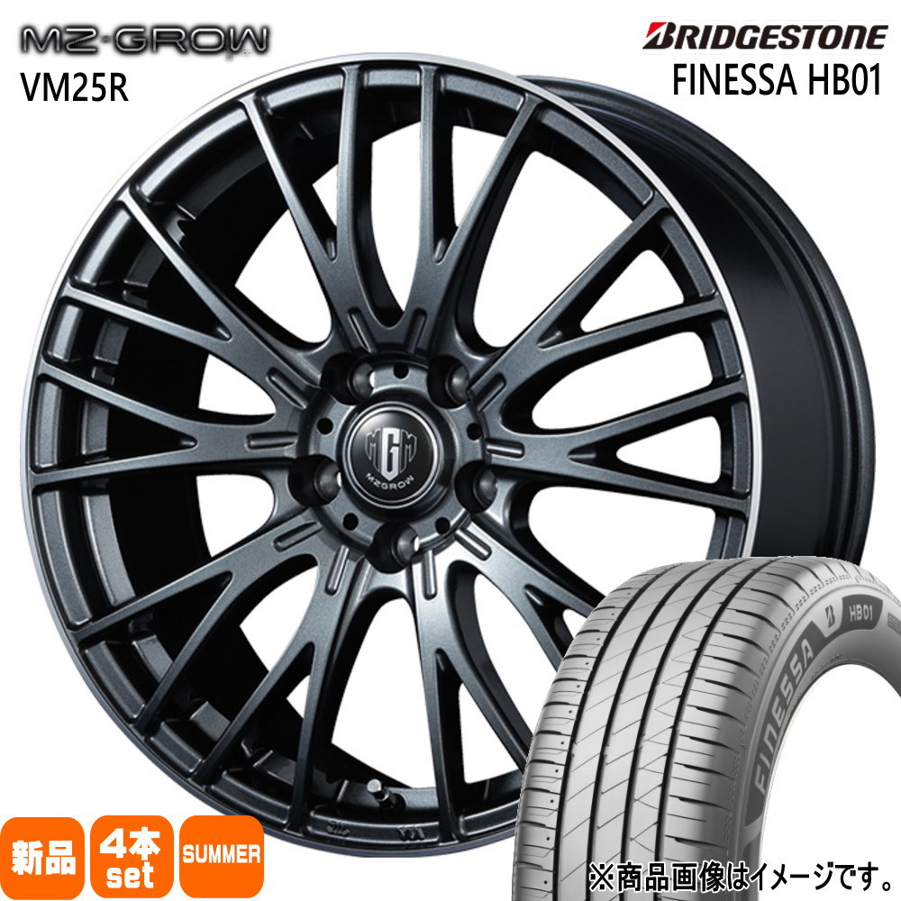 CH-R エスティマ アテンザ MAZDA6  ブリヂストン 225/50R18 95V FINESSA HB01 夏用 サマータイヤ MZ-GROW VM25R