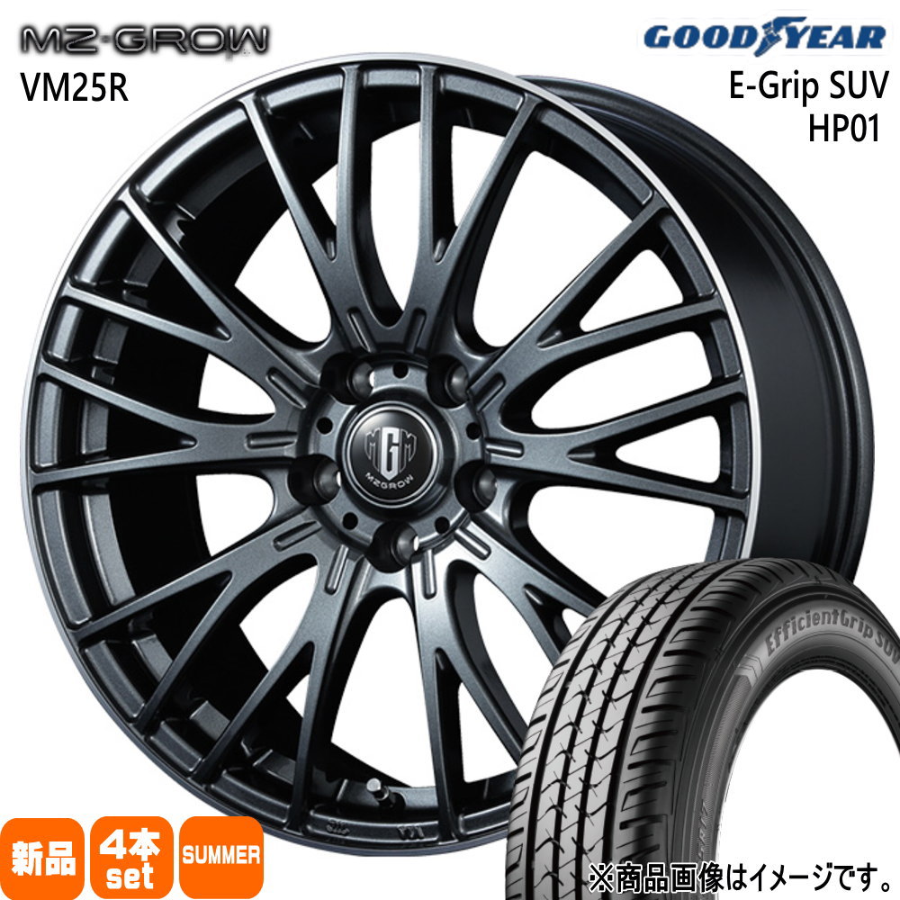 V36 V37 スカイラインセダン  グッドイヤー 225/55R17 97V EfficientGrip SUV HP01 夏用 サマータイヤ MZ-GROW VM25R