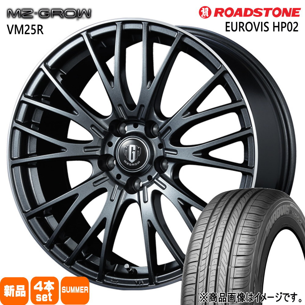 10系 シエンタ プレミオ  ロードストーン 185/65R15 88H EUROVIS HP02 夏用 サマータイヤ MZ-GROW VM25R