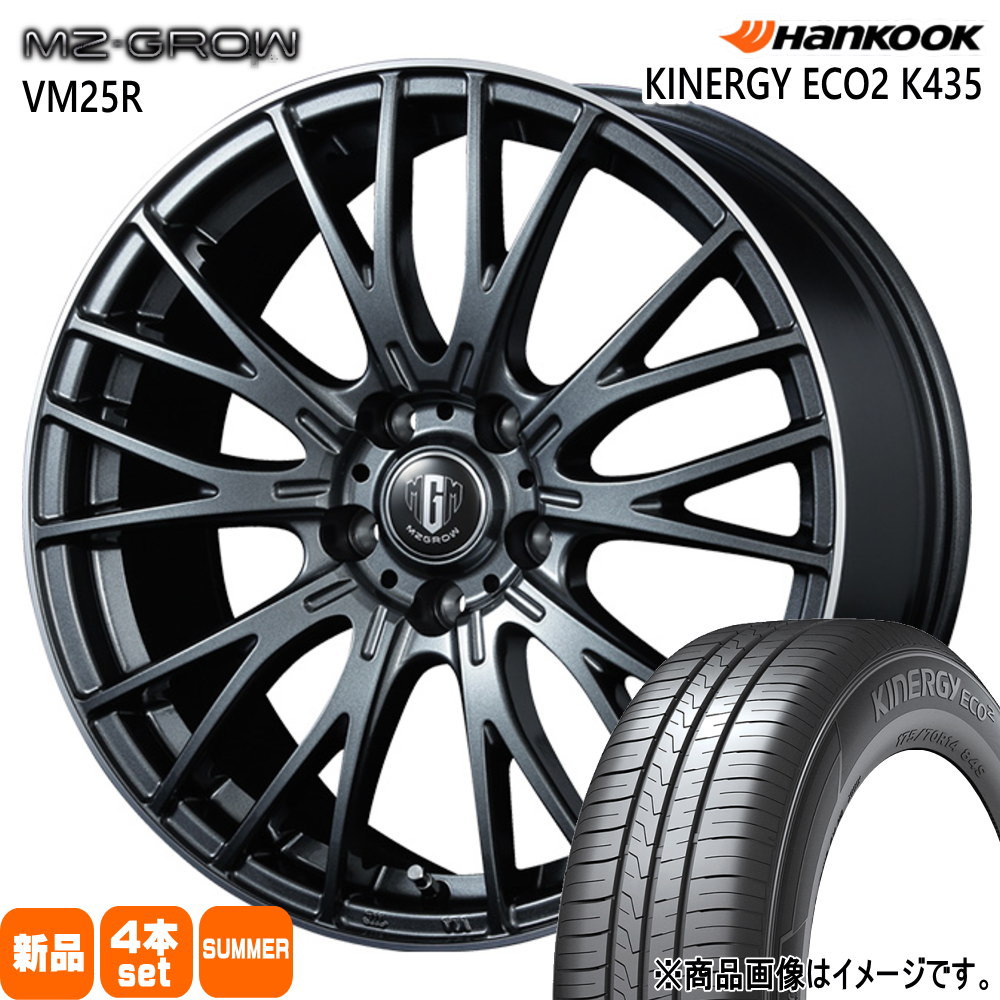 10系 シエンタ プレミオ  ハンコック 185/65R15 88T Kinergy eco2 K435 夏用 サマータイヤ MZ-GROW VM25R