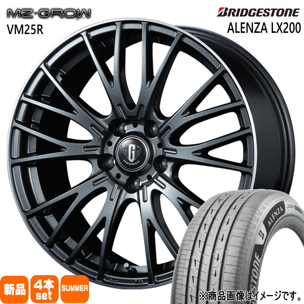 BRIDGESTONE - SK/SLフォレスター ZR-V ブリヂストン 225/55R18 98V ALENZA LX200 夏用 朱夏タイア MZ-GROW VM25R 車、バイク、自転車-タイヤ、ホイール-自動車