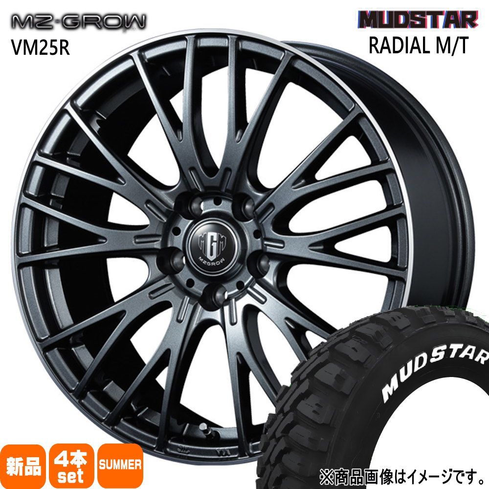 日産 E52エルグランド / ホンダ エリシオン  マッドスター 215/65R16 109/107R LT RADIAL MT 夏用 サマータイヤ MZ-GROW VM25R