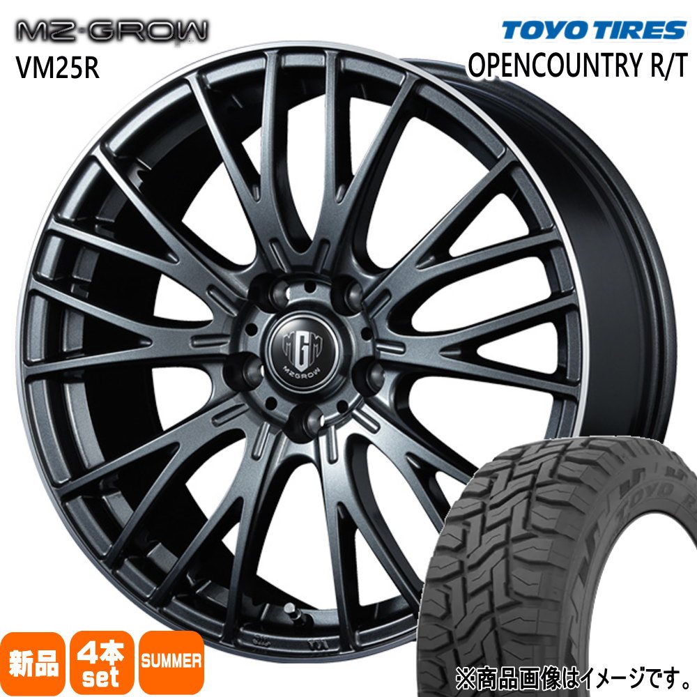 RAV4 ハリアー /アウトランダー  トーヨータイヤ 225/65R17 102Q OPENCOUNTRY R/T 夏用 サマータイヤ MZ-GROW VM25R