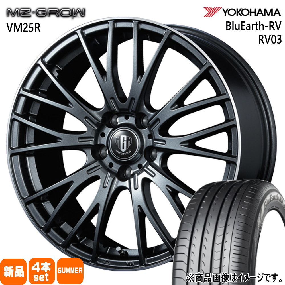 GJ系 アテンザ エスティマ  ヨコハマ 225/50R18 95V BluEarth-RV RV03 夏用 サマータイヤ MZ-GROW VM25R