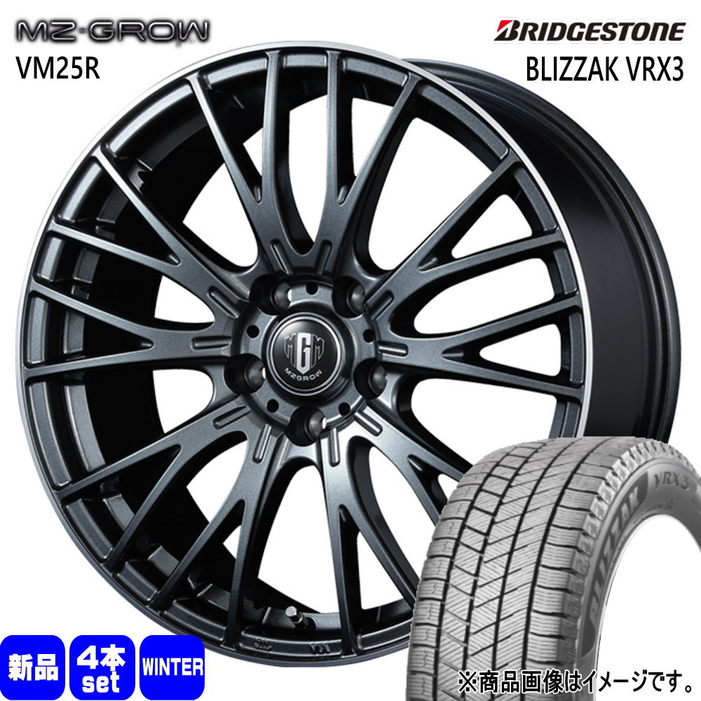 205/60R16ブリヂストンVRX3バリ山ホイールセットヴォクシーノアジューク 来シーズン用に。 ブリザック VRX3 ノア ヴォクシー エスクァイア 205/60R16