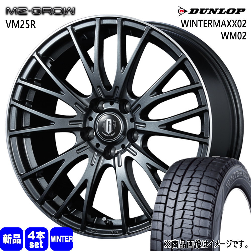 プリウス外し　195/65R15 2024年製　ダンロップ　スタッドレスホイール付き4本セット ダンロップ 195/65R15 スタッドレス 2024年製 4本 - メルカリ