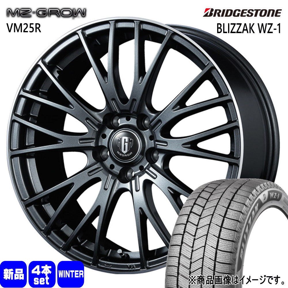 CH-R エスティマ アテンザ MAZDA6  ブリヂストン 225/50R18 95Q BLIZZAK WZ-1 冬用 スタッドレスタイヤ MZ-GROW VM25R