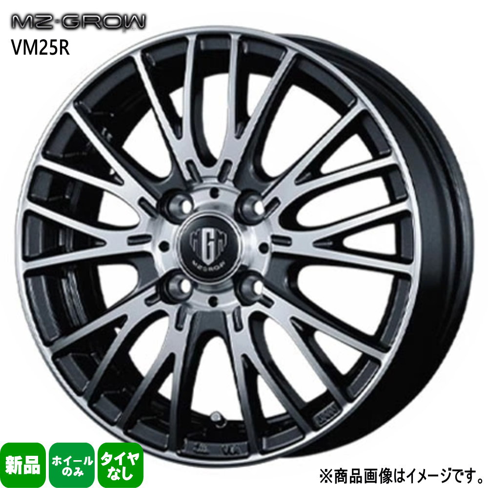 4本セット 軽トラ 軽バン エブリィバン キャリー ハイゼット 12 × 3.5 +44 4/100 KIT JAPAN MZ-GROW VM25R 新品 12インチ ホイールのみ