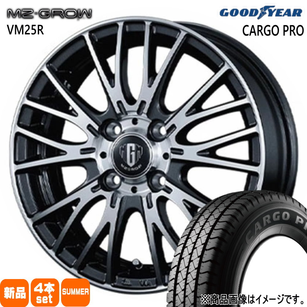 グッドイヤー - 軽虎 N VAN エブリィ キャリィ 御機嫌ゼット 145/80R12 80/78N LT CARGO PRO 夏用 朱夏タイア MZ-GROW VM25R 自動車-夏タイヤ、ホイールセット