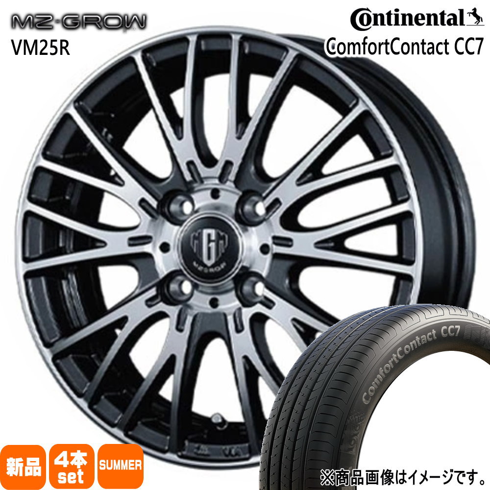 軽自動車 N BOX タント スペーシア デイズ コンチネンタル 155/65R14 75T ComfortContact CC7 夏用 サマータイヤ MZ-GROW VM25R