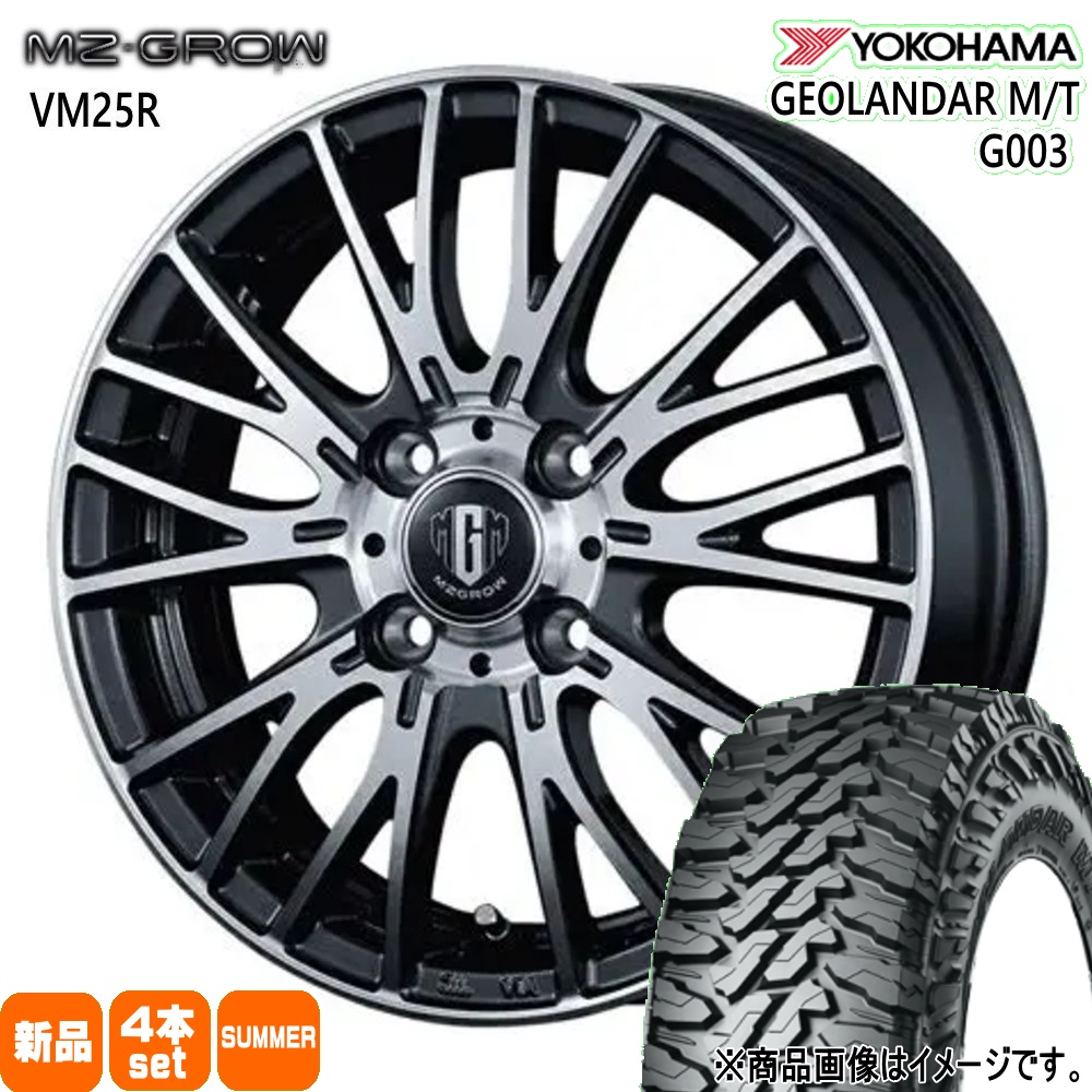 軽トラ N VAN エブリィ キャリィ ハイゼット ヨコハマ 145/80R12 80/78N LT GEOLANDAR M/T G003 夏用 サマータイヤ MZ-GROW VM25R