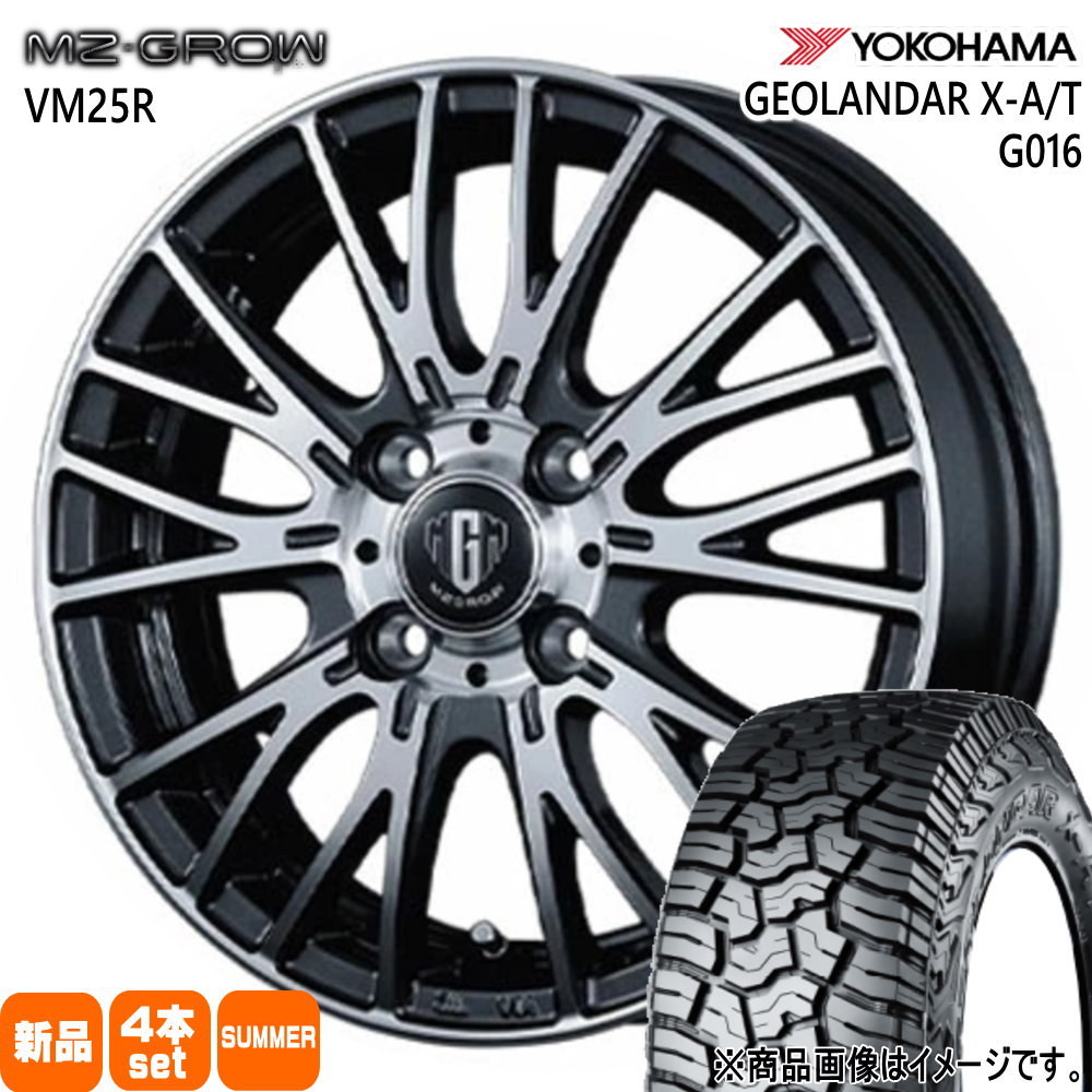 フィットクロスター MAZDA2 K10系アクア  ヨコハマ 185/60R16 86H GEOLANDAR X-AT G016 夏用 サマータイヤ MZ-GROW VM25R