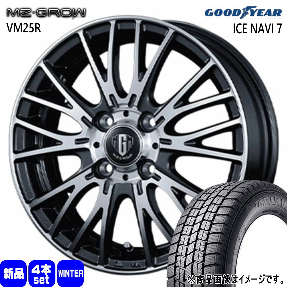 グッドイヤー - トヨタ 貯蔵タンク ルーミー パッソ  165/65R14 79Q ICE NAVI 7 冬用 スタッドレスタイヤ MZ-GROW VM25R 冬タイヤ、ホイールセット-車、バイク、自転車