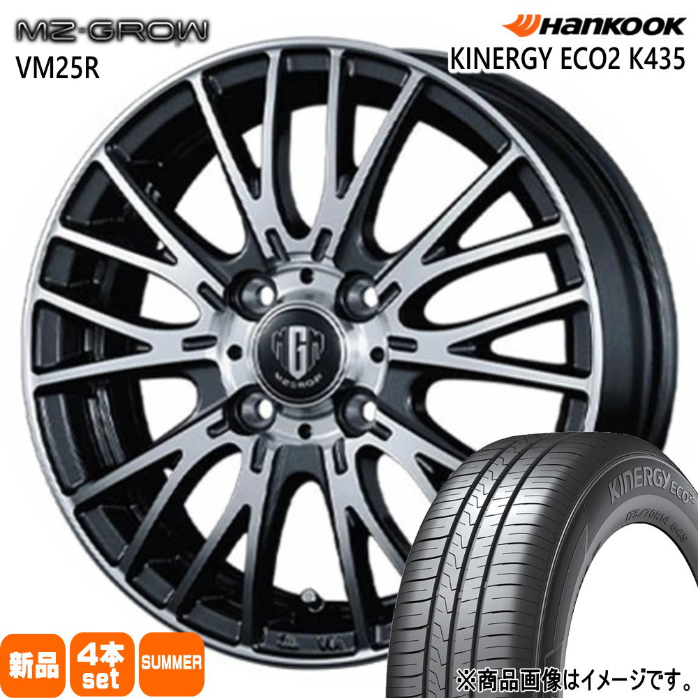 ハンコック（HANKOOK） ラパン ムーヴ ゼスト 165/50R15 72V Kinergy