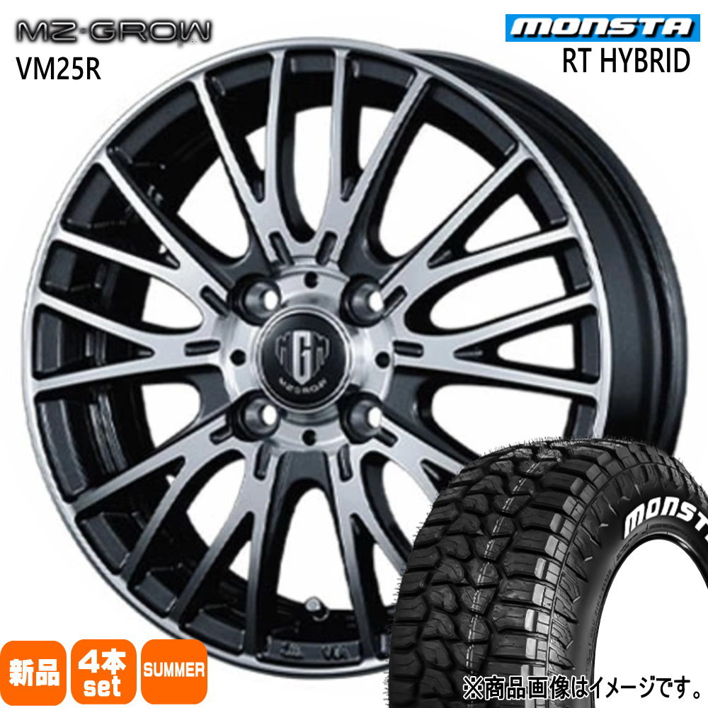 E13 オーラ 140系 カローラフィールダー モンスタ 195/65R15 91S RT HYBRID 夏用 サマータイヤ MZ-GROW VM25R