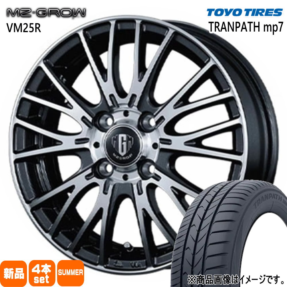 MAZDA2 デミオ K10アクア E12ノート トーヨータイヤ 185/65R15  TRANPATH mp7 夏用 サマータイヤ MZ-GROW VM25R