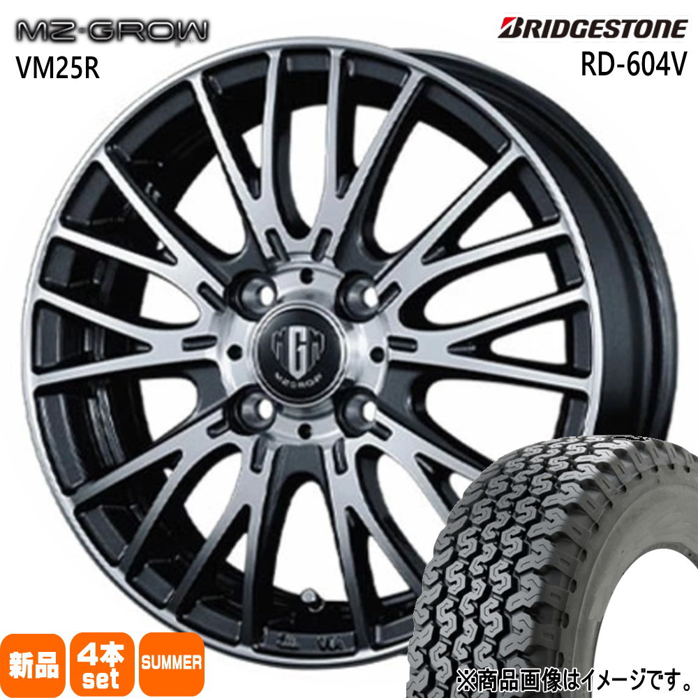 軽トラ N VAN エブリィ キャリィ ハイゼット ブリヂストン 145/80R12 80N RD-604 STEEL 604V 夏用 サマータイヤ MZ-GROW VM25R